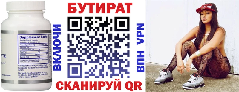 omg зеркало  купить закладку  Пущино  БУТИРАТ буратино 