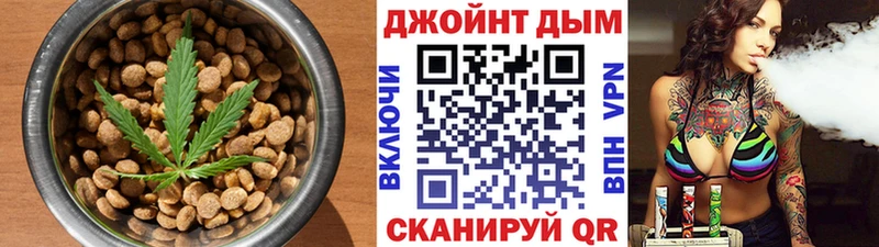 Cannafood марихуана mega ТОР Пущино