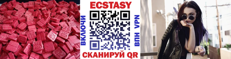 Ecstasy 300 mg даркнет сайт Пущино