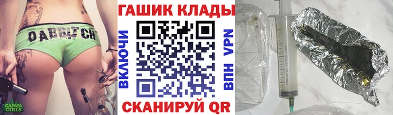 наркота Пущино Гашиш Ice-O-Lator