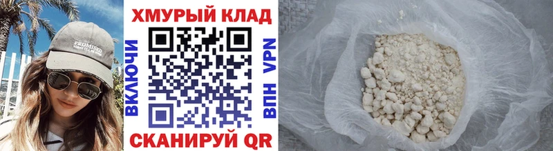 ГЕРОИН гречка Пущино