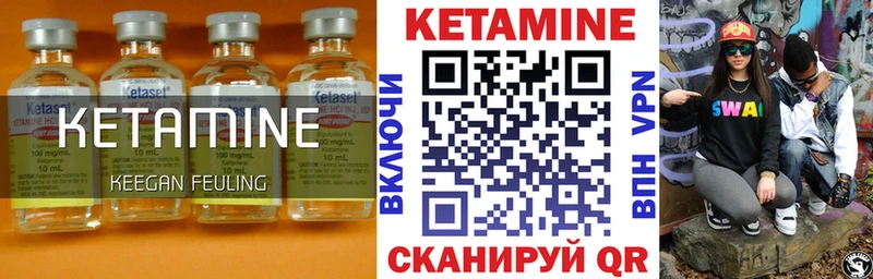 маркетплейс телеграм  Пущино  КЕТАМИН VHQ  блэк спрут  
