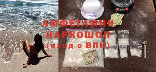 синтетический гашиш Алзамай
