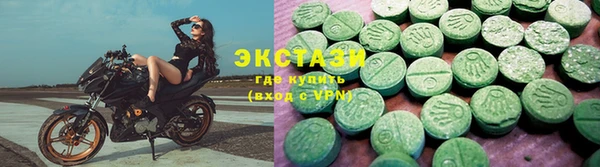 синтетический гашиш Алзамай