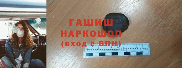 синтетический гашиш Алзамай