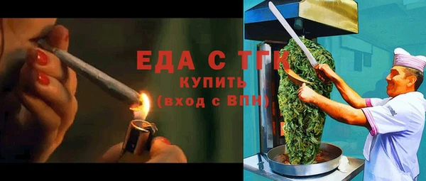 мяу мяу кристалл Алексеевка