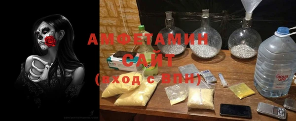мяу мяу кристалл Алексеевка