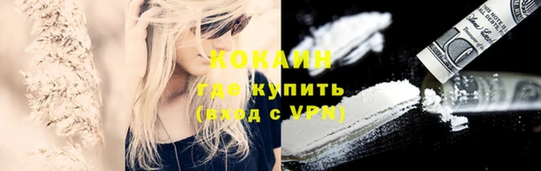 мяу мяу кристалл Алексеевка