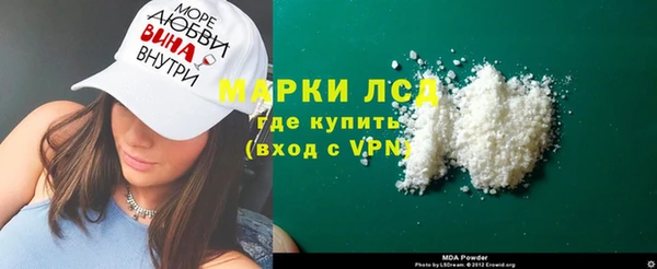 альфа пвп VHQ Алексин