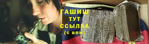 альфа пвп VHQ Алексин