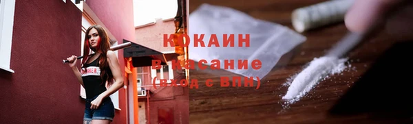 альфа пвп VHQ Алексин