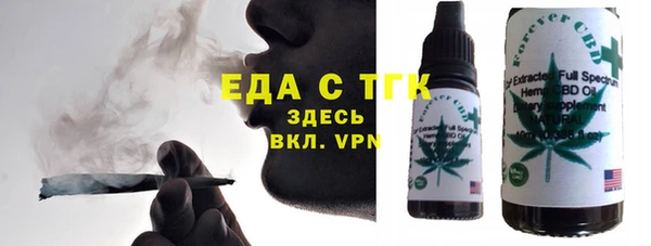 мяу мяу кристалл Алексеевка