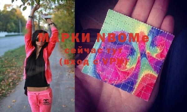 синтетический гашиш Алзамай
