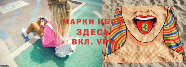 синтетический гашиш Алзамай
