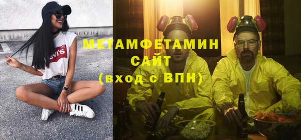 мяу мяу кристалл Алексеевка