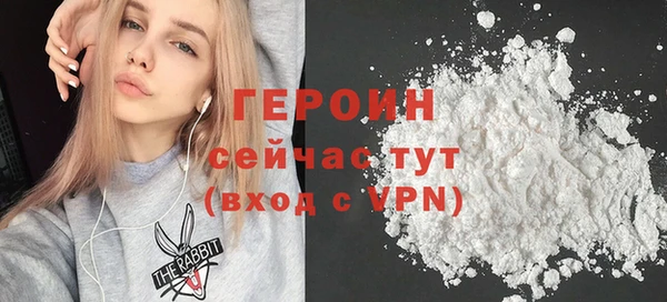 героин Лиски