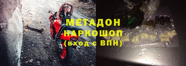 мяу мяу кристалл Алексеевка