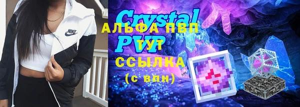 альфа пвп VHQ Алексин