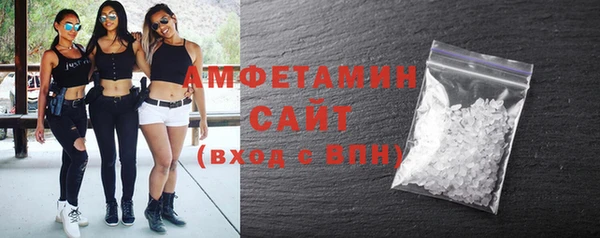 мяу мяу кристалл Алексеевка