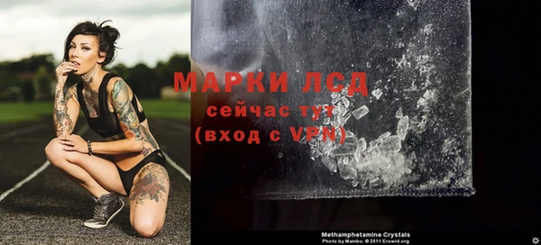 синтетический гашиш Алзамай