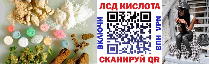 LSD-25 экстази ecstasy  закладка  Пущино 