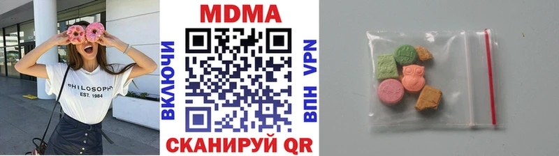 MDMA Molly  нарко площадка состав  Пущино  даркнет сайт 