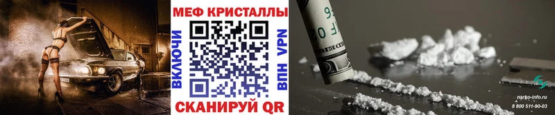 OMG ссылки что такое Пущино Мефедрон VHQ