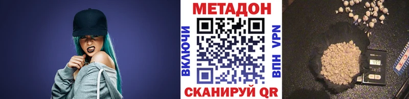 хочу наркоту  Пущино  мега как войти  МЕТАДОН кристалл 