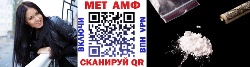 Первитин винт  Пущино 