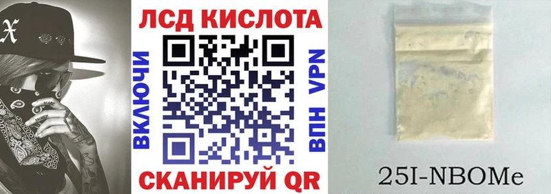 Наркотические марки 1,8мг KRAKEN зеркало Пущино